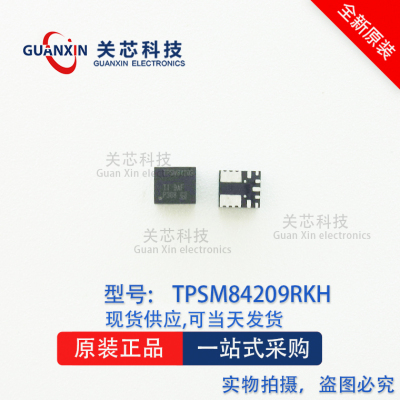 德州 稳压器TPSM84209RKHR TPSM84209RKH TPSM84209 QFN-9