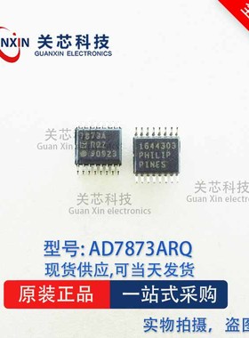 ADI/亚德诺 转换器 AD7873ARQZ AD7873ARQ AD7873 TSSOP-16