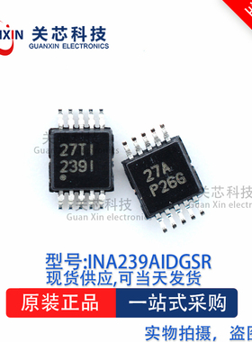 放大器INA239AIDGST INA239A 丝印:239I  VSSOP-10