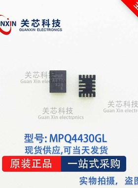 MPS 稳压芯片 MPQ4430GL-Z MPQ4430GL MPQ4430 QFN-16