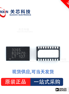 放大器LTC6915IDE LTC6915 ltc6915ide DFN-12