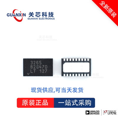 比较器LTC6242HVIDHC LTC6242 ltc6242hvidhc DFN-16