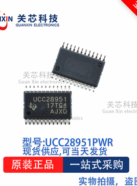 控制器UCC28951PWR UCC28951 TSSOP-24