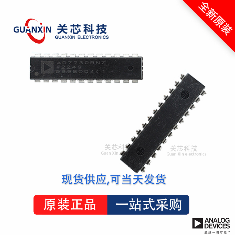 AD7575JN全新原装Adi亚德诺现货芯片供应
