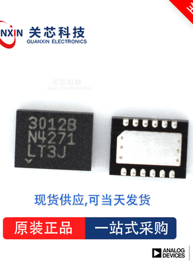 模数转换器LTC2471CDD LTC2471 ltc2471cdd DFN-12