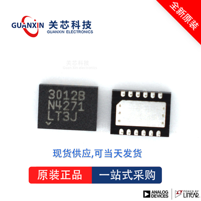 模数转换器LTC2470IDD LTC2470 ltc2470idd DFN-12