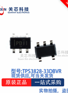 监视器TPS3828-33DBVT TPS3828-33 丝印:PDII SOT23-5