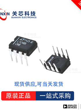 稳压器LT1026CN8 LT1026 lt1026cn8 DIP-8