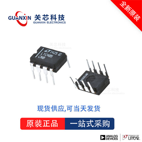 稳压器LT1247CN8 LT1247 lt1247cn8 DIP-8