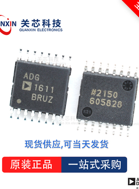 比较器AD8564ARU AD8564 ad8564aru TSSOP-16