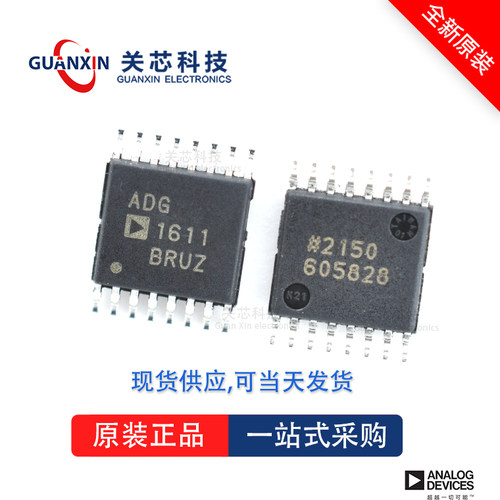 比较器AD8564ARUZ AD8564 ad8564aruz TSSOP-16
