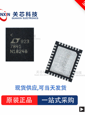 控制器 MAX5954LETX+T MAX5954LETX   TQFN36