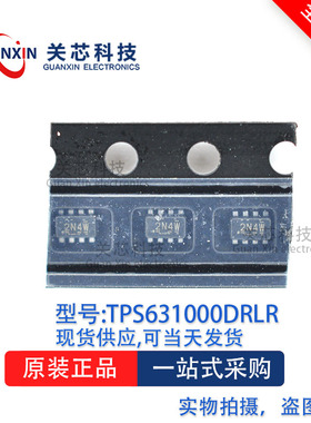 稳压器TPS631000DRLT TPS631000 丝印:2N4W  SOT5X3-8