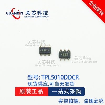 德州 时钟IC TPL5010DDCR TPL5010 丝印:ZAKX SOT-23-6