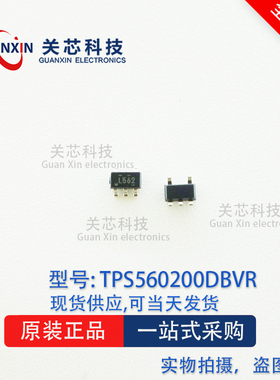 德州 稳压器 TPS560200DBVR TPS560200 丝印:L562 SOT-23-5