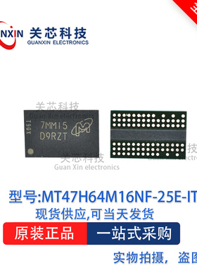 存储芯片MT47H64M16NF-25E IT:M MT47H64M16NF 丝印D9RZT BGA-84