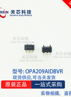全新原装 OPA209AIDBVT OPA209AIDBV OPA209 丝印:OOBQ SOT23-5