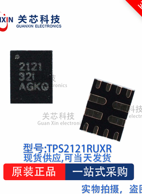 电源芯片TPS2121RUXT TPS2121 丝印:2121 VQFN-12