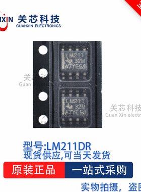 比较器LM211DR LM211D lm211dr SOP-8