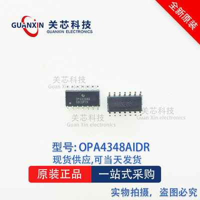 放大器OPA4348AIDRSOP-14