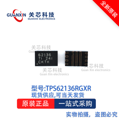 电源芯片TPS62136RGXT TPS62136 丝印:62136 VQFN-11