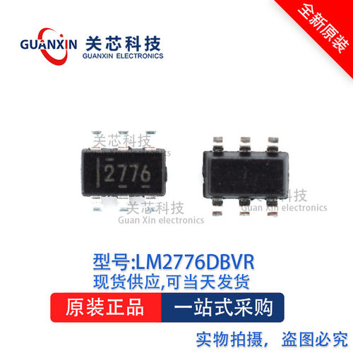 稳压器LM2776DBVTSOT-23-6