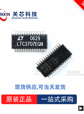 LT1952IGN全新原装Linear凌特芯片供应