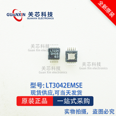 LINEAR 稳压器 LT3042EMSE  LT3042E LT3042 丝印: LTGSH MSOP-10