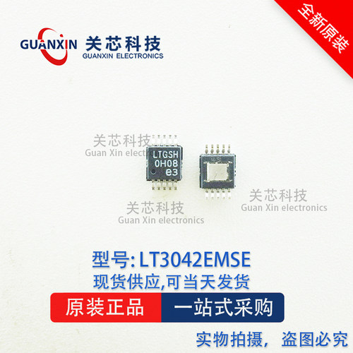 LINEAR 稳压器 LT3042EMSE  LT3042E LT3042 丝印: LTGSH MSOP-10