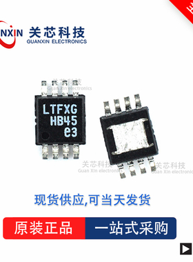 稳压器LTC4367IMS8-1 LTC4367 ltc4367ims8-1 MSOP-8