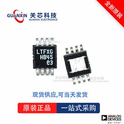 稳压器LT1610CMS8 LT1610 lt1610cms8 MSOP-8