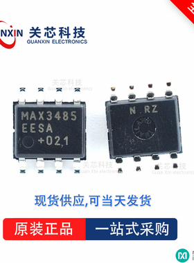 电压基准DS1705ESA DS1705 ds1705esa SOP-8