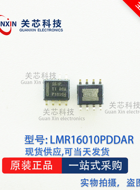 德州 稳压器LMR16010PDDAR LMR16010 丝印:SB1P SOP-8