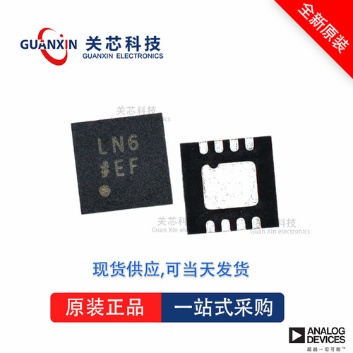 数字电位器AD5272BCPZ-100 AD5272 ad5272bcpz-100 LFCSP-10