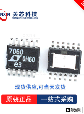 稳压器LT3090EMSE LT3090 lt3090emse MSOP-12