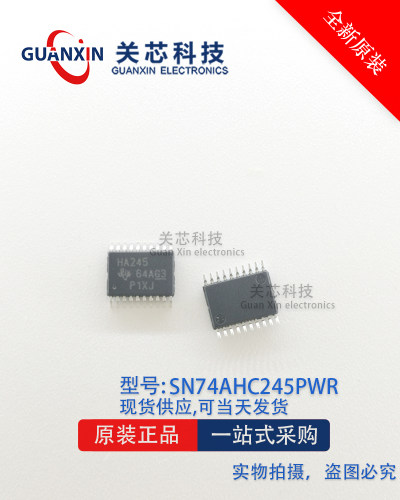 全新原装 SN74AHC245PWR SN74AHC245PW 丝印:HA245 TSSOP-20