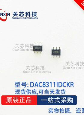 数模转换器DAC8311IDCKT DAC8311 丝印:D83 SC70-6