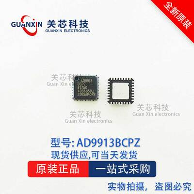 模拟开关 AD9913BCPZ AD9913BCP AD9913 QFN-32