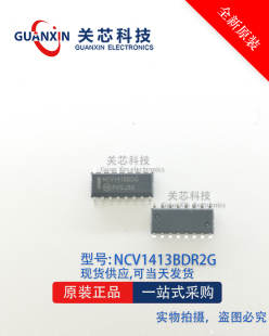 进口原装NCV1413BDR2G NCV1413BDG 7NPN达林顿晶体管阵列 SOP-16
