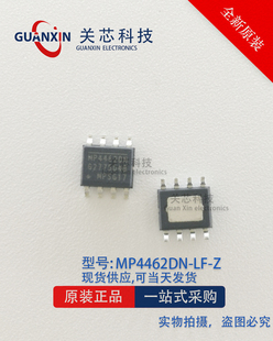 MPS 稳压芯片 MP4462DN-LF-Z MP4462DN-LF  MP4462DN SOP-8