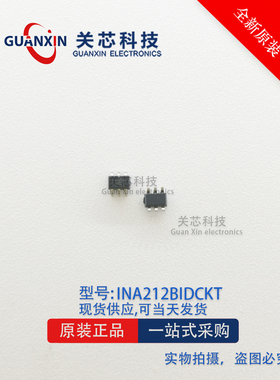 德州 放大器 INA212BIDCKR INA212BIDCKT INA212B 丝印SEC SC70-6