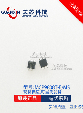 MCP9808-E/MS MSOP8 9808E T 数字温度传感器MCP9808T-E/MS