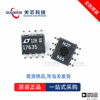 LTC1430ACS8全新原装Linear凌特芯片供应