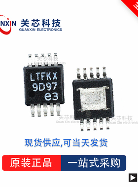 LT3758MPMSE全新原装Linear凌特芯片供应