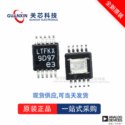 LT8672JMS全新原装Linear凌特芯片供应