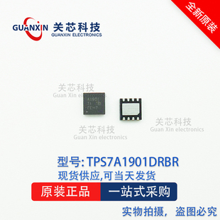 德州 稳压器TPS7A1901DRBR TPS7A1901 丝印:1901 DFN-8