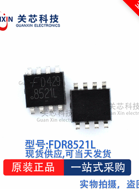驱动器FDR8521L FDR8521 SOP-8