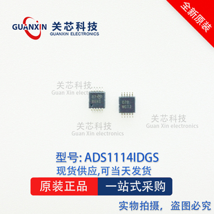 德州 模数转换器 ADS1114IDGST ADS1114 丝印:BRNI MSOP-10