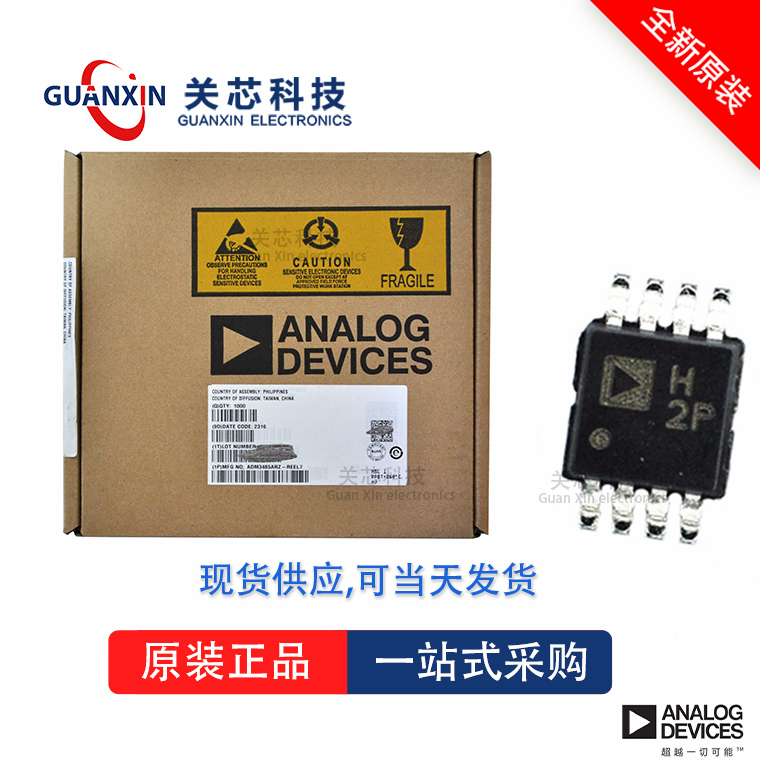 ADM690AARM全新原装Adi亚德诺现货芯片供应
