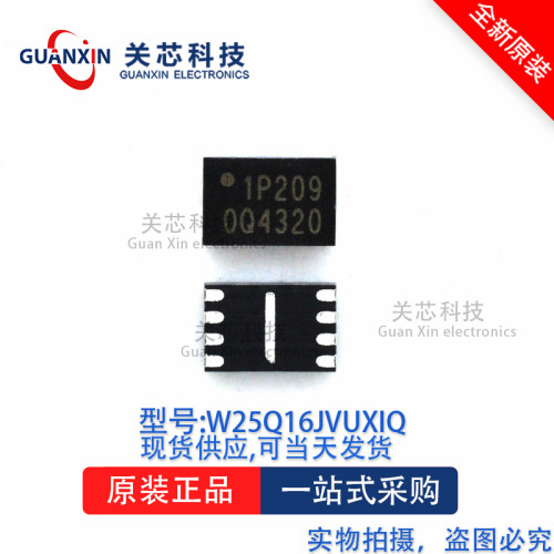 存储器W25Q16JVUXIQ W25Q16 USON-8